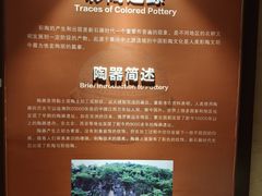 -中国农业博物馆