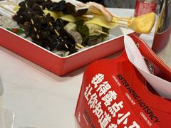 -宏姐串串香(征仪路店)