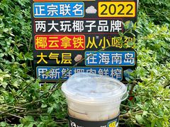-瑞幸咖啡(石榴中心店)