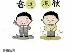 -鹤祥宫·影院足道·SPA连锁(苹果园店)