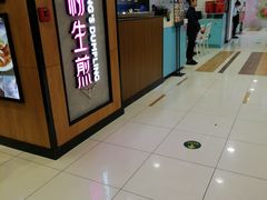 门面-小杨生煎(成山巴黎春天店)