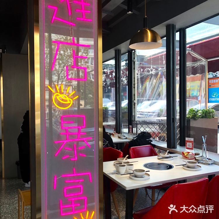 cici探店🍬让人欲罢不能的超高性价比番茄锅底涮牛肉