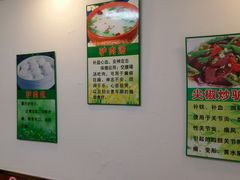 -大耳公曹氏驴肉包子铺(三八店)