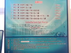 -孤山寨风景区