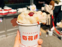 -陆氏梅花糕(老门东店)