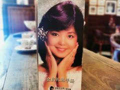 -邓丽君音乐主题餐厅