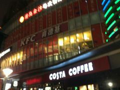 -COSTA COFFEE(吴江路店)