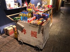 零售区-和平菓局(王府井店)