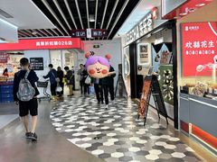 -百联临沂购物中心(临沂路店)