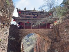 -苍岩山风景名胜区