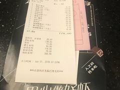 账单-巴厘龙虾·榜首油焖大虾(旗舰店·万松园)