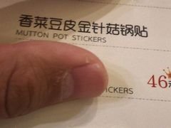 -大妈饺子馆·特色锅包肉·饺子(鼓楼店)