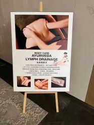 -云之憩科技美肤SPA
