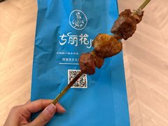 -清真·古丽花儿·新疆美食(河南路店)
