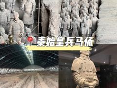 -陕西历史博物馆