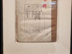 -中共二大会址纪念馆