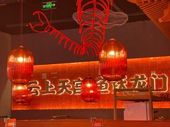 大堂-鱼上·烤鱼(万象城店)
