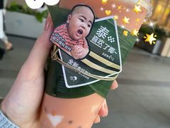 -喜茶(深圳福田星河COCO Park店)