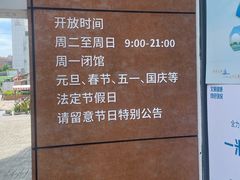 -香洲区图书馆(乐士文化区店)
