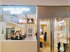 门面-喜茶(贵阳国贸逸天城店)