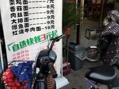 -陆振兴(东环店)