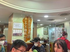 -恭和堂 龟苓膏(铜锣湾店)
