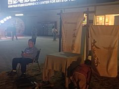 -西安电影制片厂