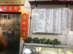 -龙小海荆沙鸽子店(瑞安街店)