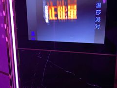 -温莎KTV(珠江路店)