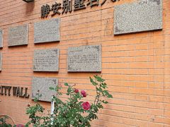 -静安别墅