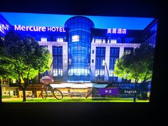-成都九眼桥美居酒店