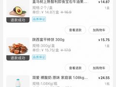 -盒马鲜生(189购物中心店)
