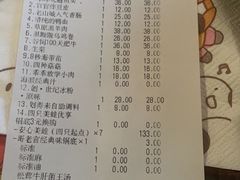 -新哥老官·畅吃123·美蛙世界(苏宁广场店)
