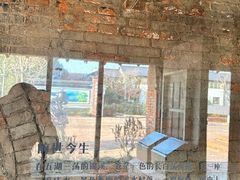 -祝甸砖窑文化馆