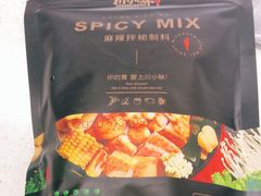 -川小昧麻辣拌(罕王店)