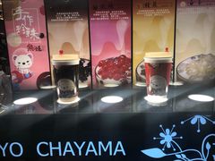 -熊姬手作茶物(汇金谷店)