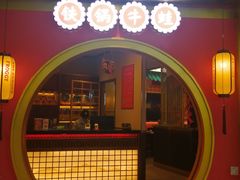 门面-蛙小侠(长安万科店)