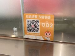 -海底捞火锅(泰安爱琴海店)