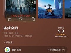 -金逸影城(中关村店)