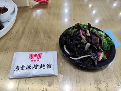 -惠丰源烩面馆(经七路店)