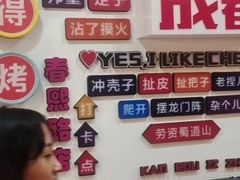-爱客得牛排海鲜烤肉·火锅自助(春熙路黑金好店)