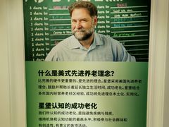 -复星星堡社区(中环二期店)