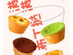 -满满元气和田大枣糕·蛋糕(朝阳大悦城店)