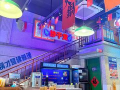 -楠火锅(昆山金鹰店)