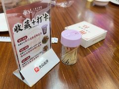 -谢记上海大排档(长寿路店)