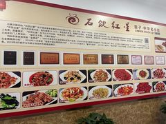 -石饮红星包子(中山路店)