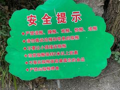 -黔灵山公园
