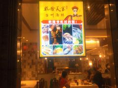 -乾隆美食·本帮菜(黄河路店)
