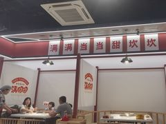 -蛙鱼潭美蛙鱼头火锅(解放碑瑞富广场店)