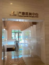 -重庆安琪儿妇产医院-妇幼保健联盟医院